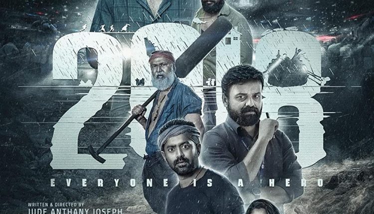 2018-best-south-indian-movies-of-2023
