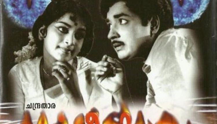 Bhargavi-Nilayam-Malayalam-Horror-movies