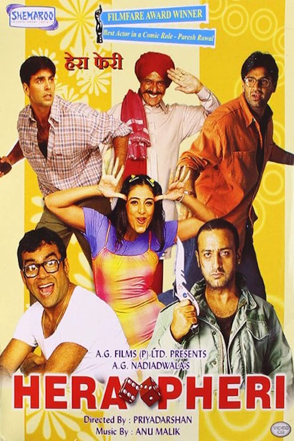15 Best Bollywood Comedy Movies From 2000s