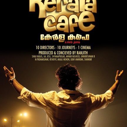 Kerala Cafe-Malyalam-comedy-movies