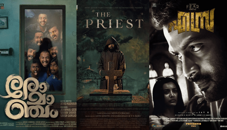 best-malayalam-horror-movies-featured