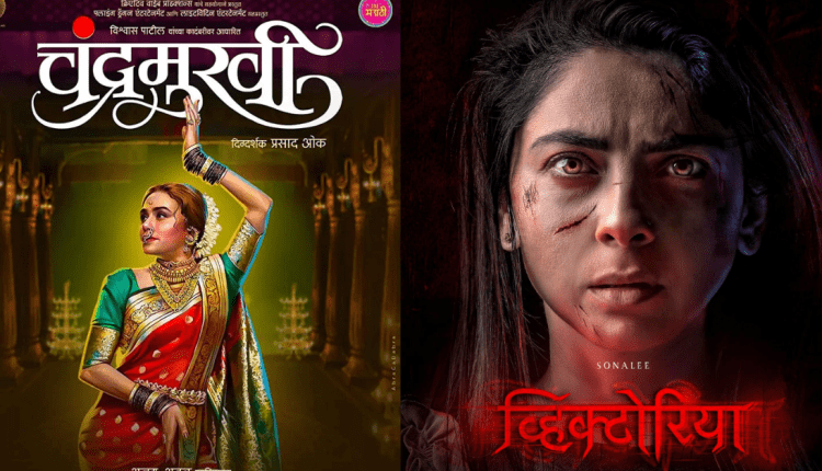 Marathi-Movies-On-Amazon-Prime-featured
