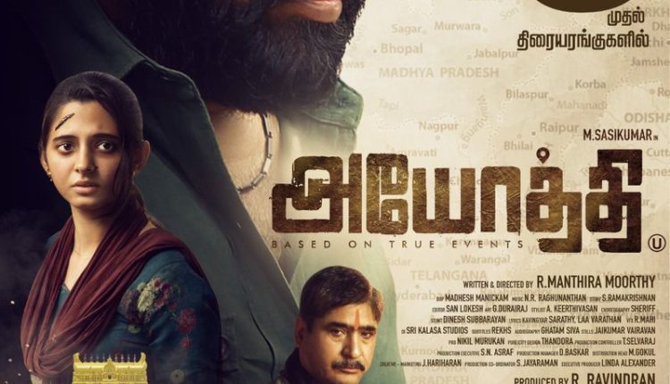 ayothi-south-indian-movies-on-ott-in-april-2023