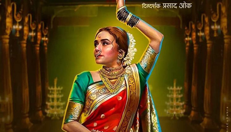chandramukhi best-marathi-movies-on-amazon-prime