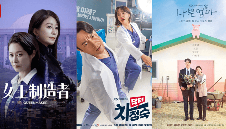 korean-dramas-in-april-2023-featured