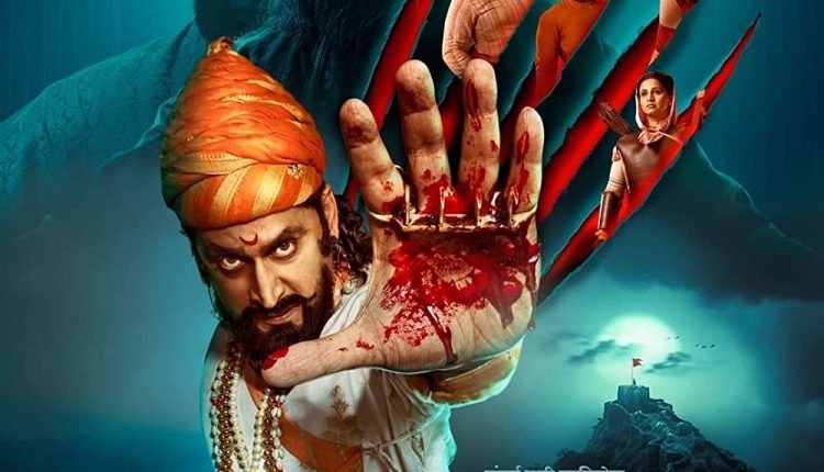 sher shivraj best-marathi-movies-on-amazon-prime