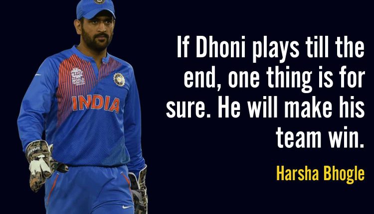 Quotes-On-MS-Dhoni-10 (1)