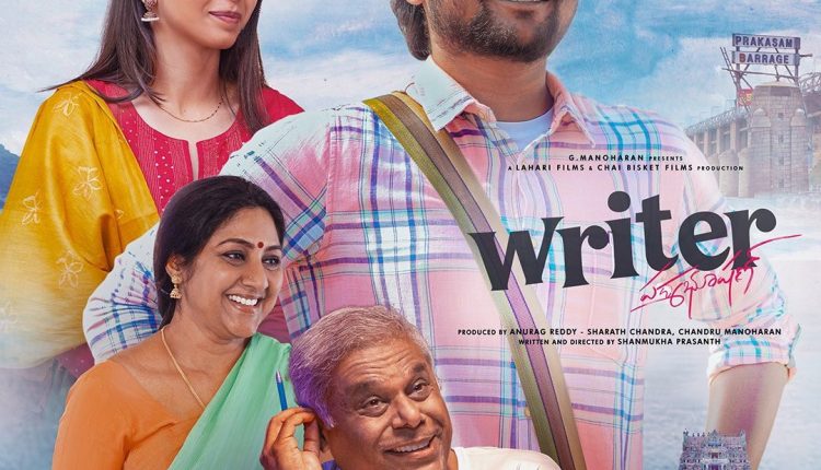 Writer-Padmabhushan-best-telugu-movies-of-2023