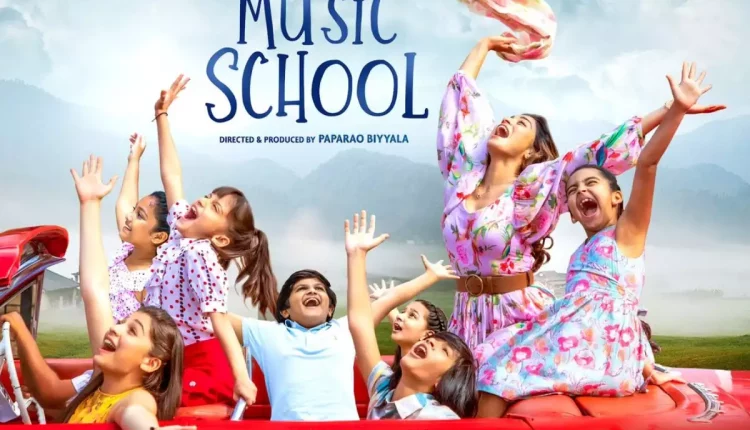 music school south indian movies