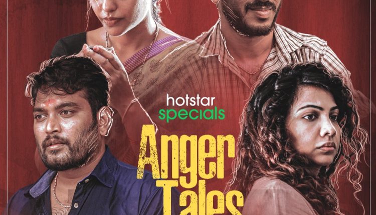 Anger-Tales-best-indian-web-series-of-2023-on-hotstar
