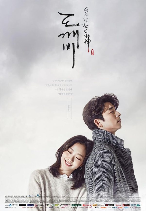 Goblin-Most-addictive-Romantic-Korean-Dramas