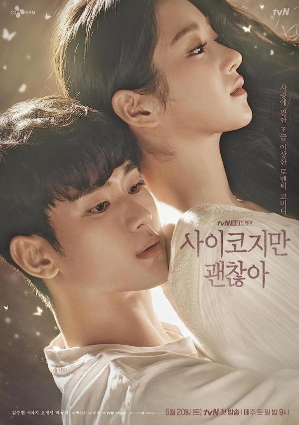 It’s-Okay-to-Not-Be-Okay-Most-addictive-Romantic-Korean-Dramas