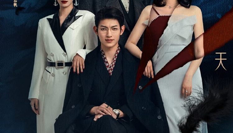 My-Lethal-Man-Best-Chinese-Dramas-of-2023-so-far