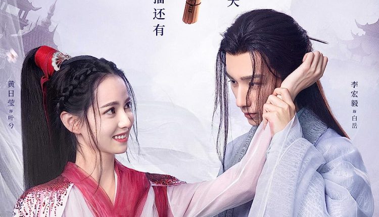 Wulin-Heroes-Best-Chinese-Dramas-of-2023-so-far