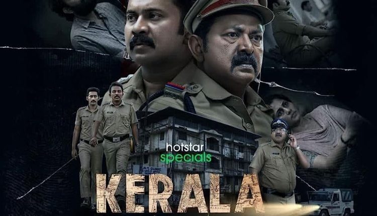 kerala-crime-files-best-indian-web-series-of-2023-on-hotstar