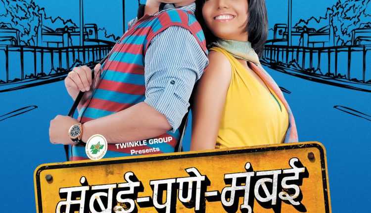 mumbai-pune-mumbai-best-marathi-comedy-movies