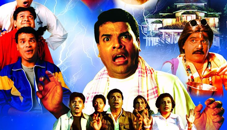 pachadlela-best-marathi-comedy-movies