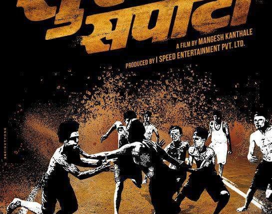 sur-sapata-best-marathi-movies-on-netflix