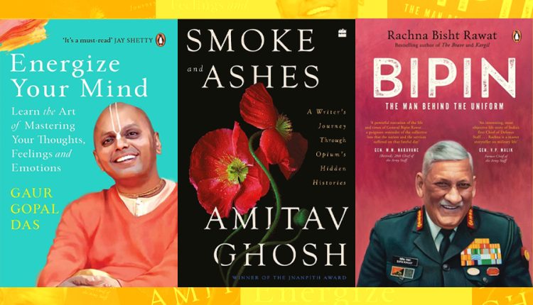 15 Best Indian Books of 2023 That You Must Read 1