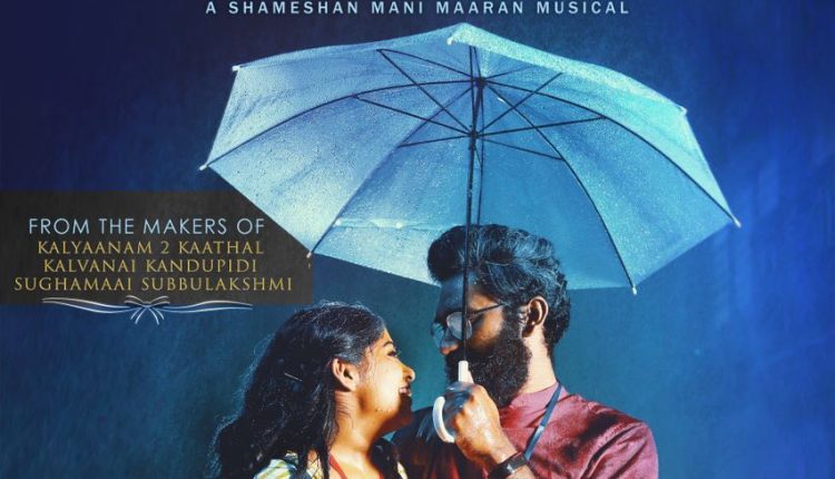 Adai-Mazhai-Kaalam-Best-Tamil-Movies-of-2023-on-Netflix