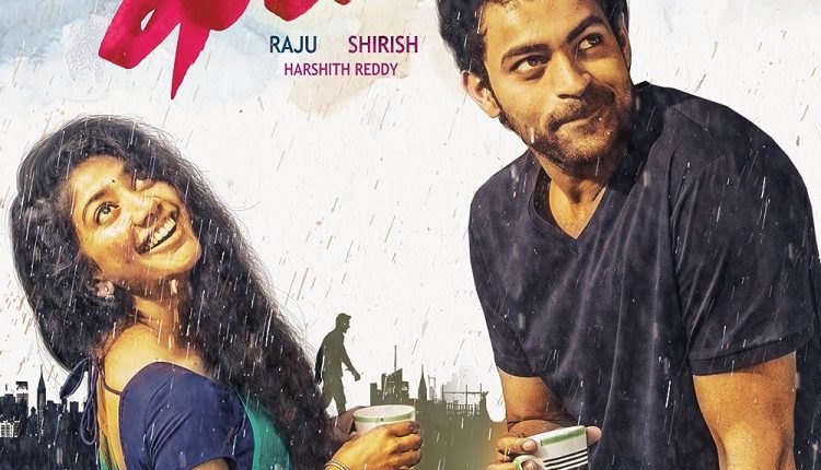 Fidaa-Best-Telugu-Movies-of-2023-on-Netflix
