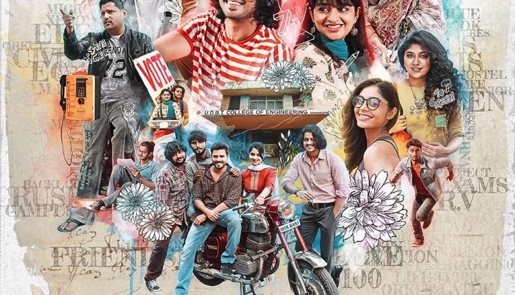 Hondisi-Bareyiri-Best-Kannada-Movies-of-2023