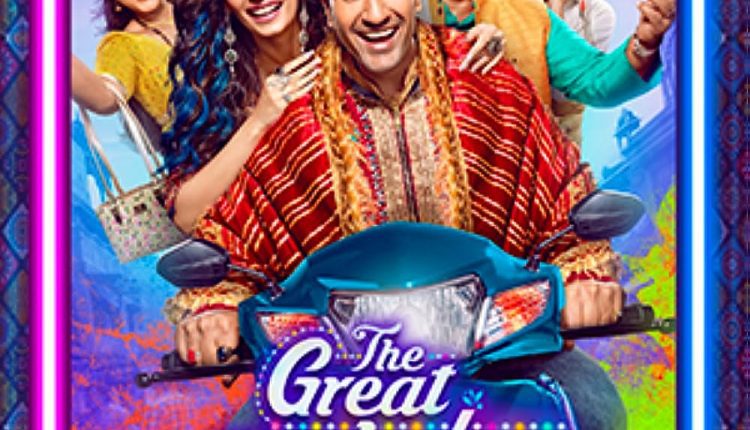 The-Great-Indian-Family-Bollywood-Movies-Releasing-in-September-2023