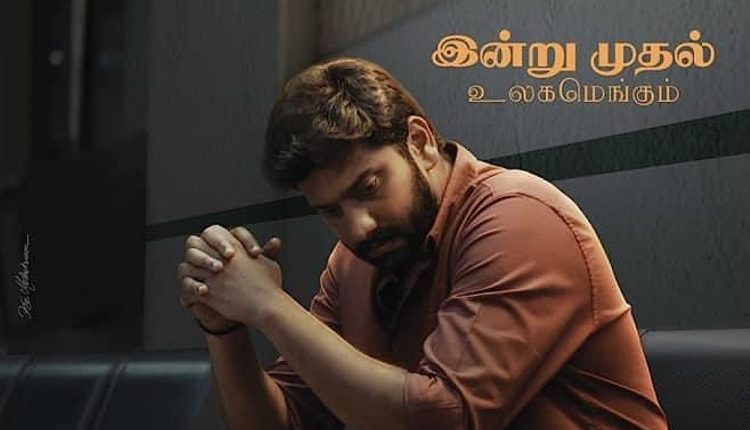 Thiruvin-Kural-Best-Tamil-Movies-of-2023-on-Netflix