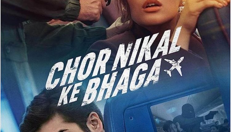 chor-nikal-ke-bhaga-best-hindi-movies-of-2023-on-ott