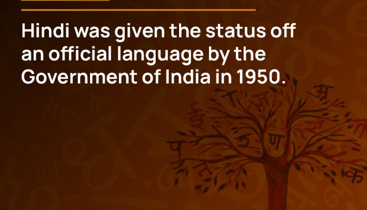 Interesting Facts About Hindi 1