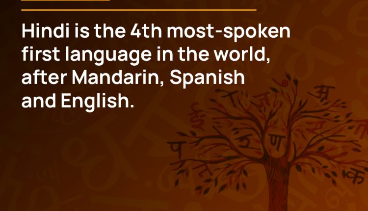 Interesting Facts About Hindi 12