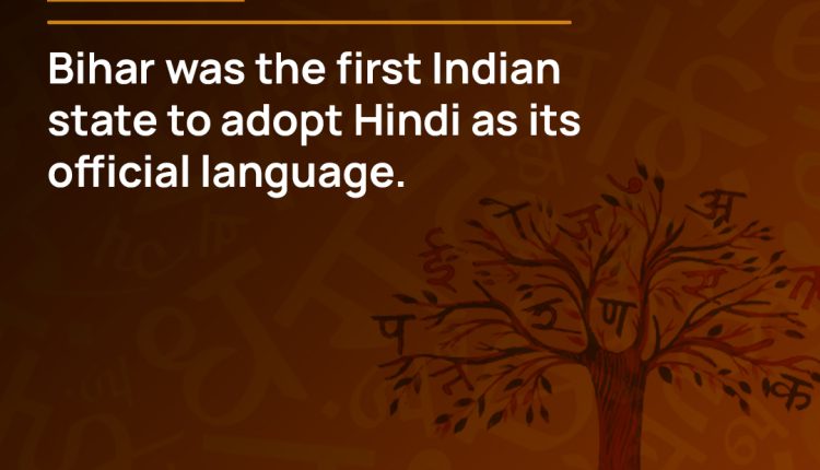 Interesting Facts About Hindi 4