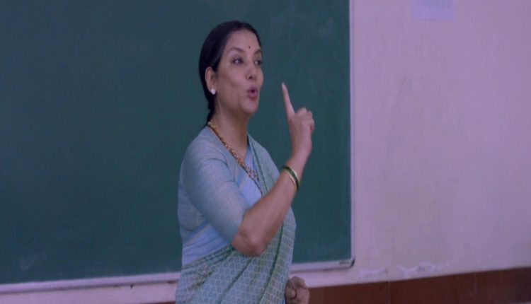 best on-screen teachers of all time 10