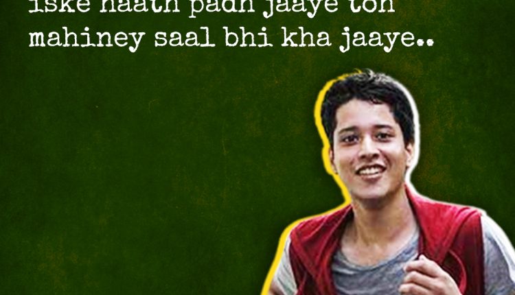 dialogues from udaan 11