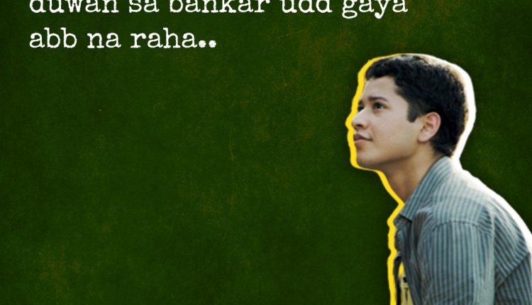 dialogues from udaan 12
