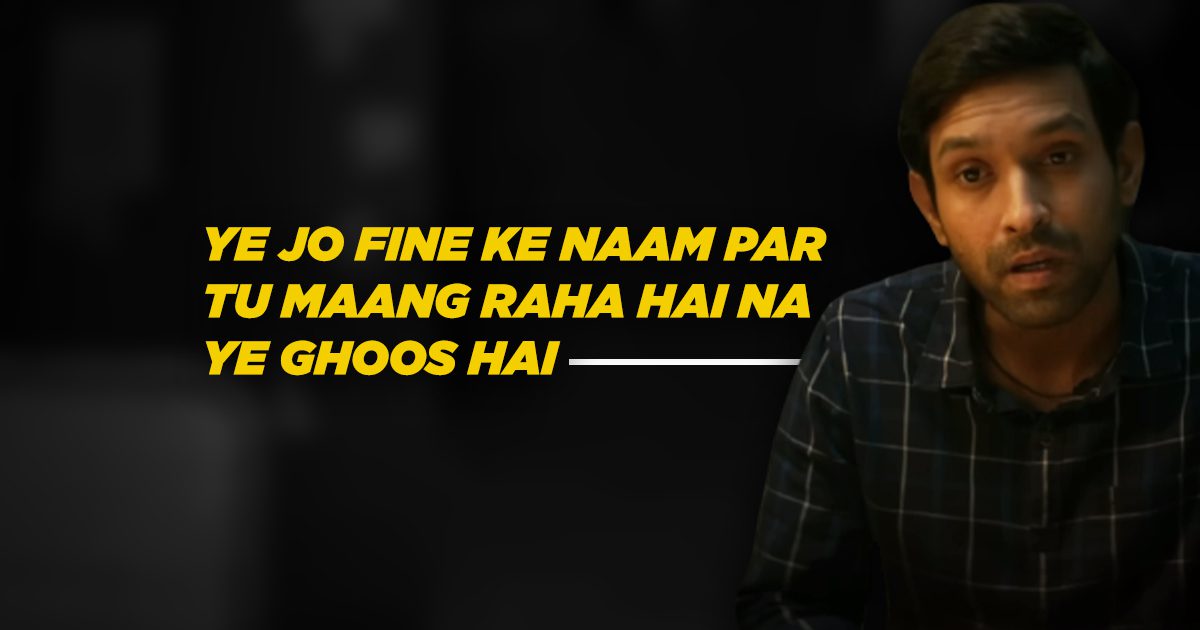 12th-fail-movie-dialogues-featured - The Best of Indian Pop Culture ...